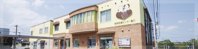 グループだからこそできる大きな安心と信頼のイメージ